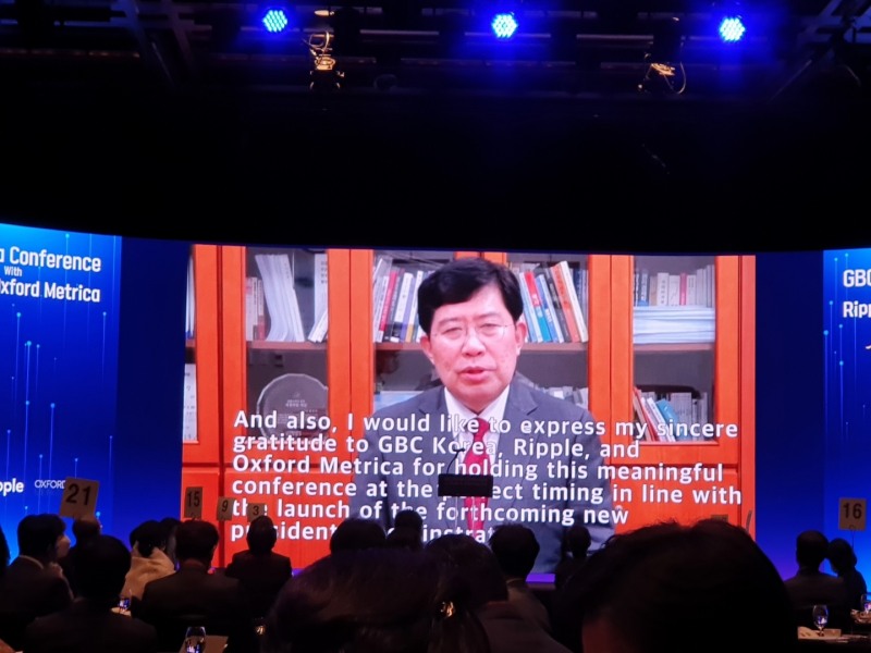 윤창현 국민의힘 의원이 27일 서울 신라호텔에서 지비시코리아가 리플, 옥스퍼드 메트리카와 개최한 국제 콘퍼런스 축사자로 발언하고 있다. / 사진= 한국금융신문(2022.04.27)