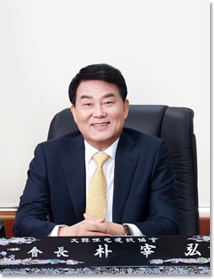 ▲박재홍 대한주택건설협회 회장