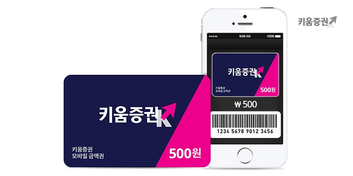 사진제공= 키움증권(2022.04.27)