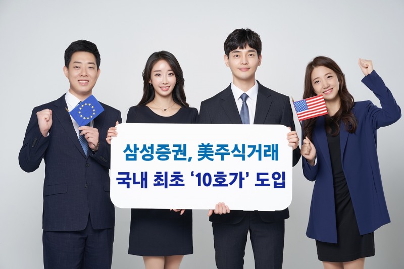 사진제공= 삼성증권(2022.04.27)