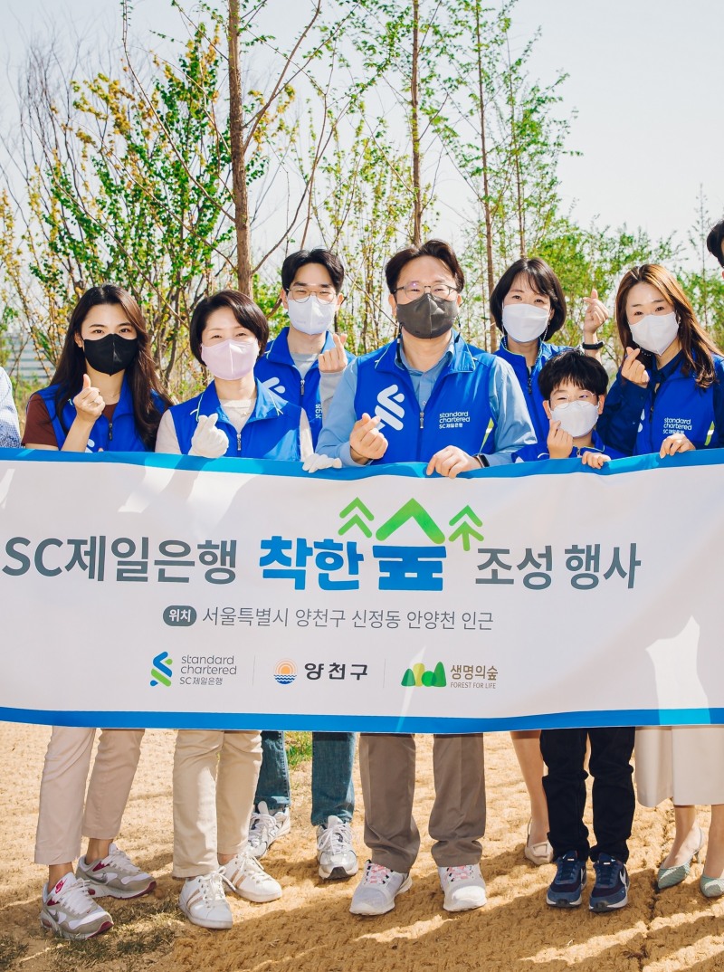 지난 27일 서울 양천구 안양천 둔치에서 열린 ‘SC제일은행 착한 숲’ 조성 행사에서 장호준(왼쪽 네 번째) SC제일은행 소매금융그룹장(부행장)과 임직원들이 기념촬영을 하고 있다./사진=SC제일은행