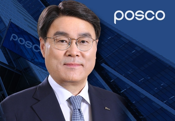 △최정우 포스코 회장