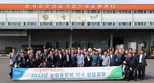 이성희 농협중앙회장, 제주 지역 디지털농업 현장 방문