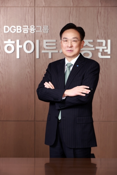 홍원식 하이투자증권 대표이사 / 사진제공= 하이투자증권