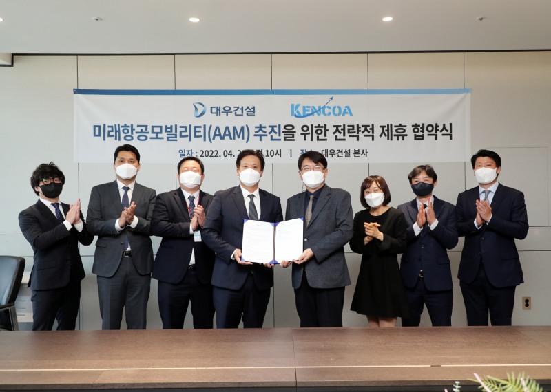 대우건설 신사업추진실장 한승 상무(왼쪽부터 다섯 번째), 켄코아에어로스페이스 이민규 대표(왼쪽부터 네 번째)가 대우건설 본사에서 미래항공교통(AAM) 사업 진출을 위한 업무협약을 체결하고 기념사진을 촬영하고 있다. / 사진제공=대우건설