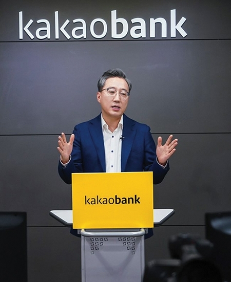 윤호영 카카오뱅크 대표이사./사진=카카오뱅크