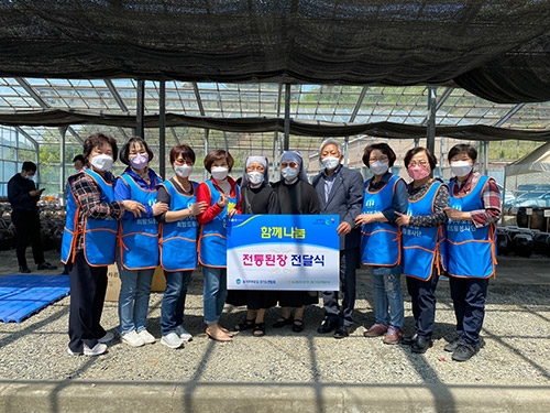 경기농협·(사)농가주부모임경기도연합회, 전통된장 나눔행사