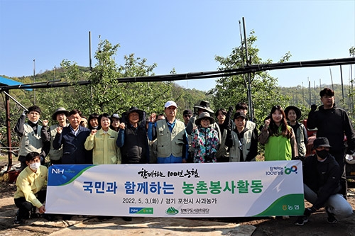 농협-강북구도시관리공단, '함께하는 농촌봉사활동' 실시