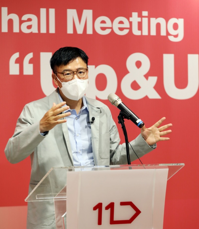 지난 3일 오후, 11번가 서울스퀘어 사옥에서 진행된 타운홀 미팅에서 하형일 사장이 11번가의 균형 성장 전략에 대해 설명하고 있다./사진제공=11번가