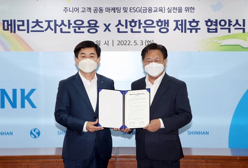 지난 3일 서울 중구 소재 신한은행 본점에서 진행된 제휴 협약식에서 신한은행 정용기 부행장(왼쪽)과 메리츠자산운용 존리 대표가 기념촬영 하는 모습./사진=신한은행