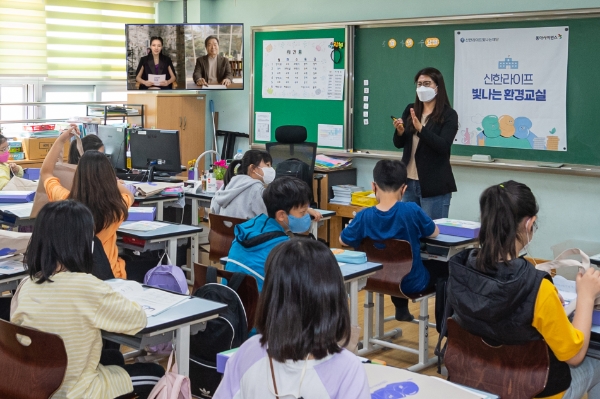 신한라이프의 사회공헌재단인 신한라이프빛나는재단이 서울 강남 소재 율현초등학교에서 환경교육을 진행했다./사진 제공= 신한라이프