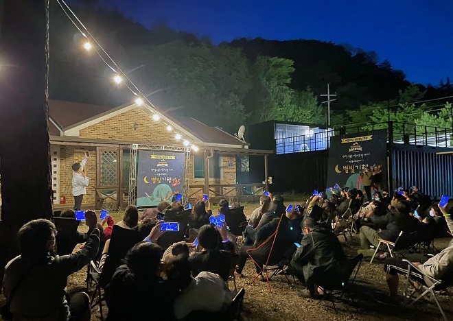 쌍용차가 어린이날을 맞아 캠핑 이벤트 별빛 기행을 개최했다. 사진=쌍용차.