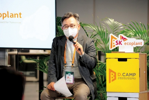 ▲ 지난해 열린 ‘디데이 글로벌 리그’ 행사에서 박경일 SK에코플랜트 사장이 오프닝 인사말을 전하고 있다. 사진제공 = SK에코플랜트