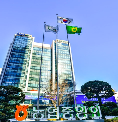 농협경제연구소, 세계곡물가격 변동성과 식량안보' 연구보고서 발표