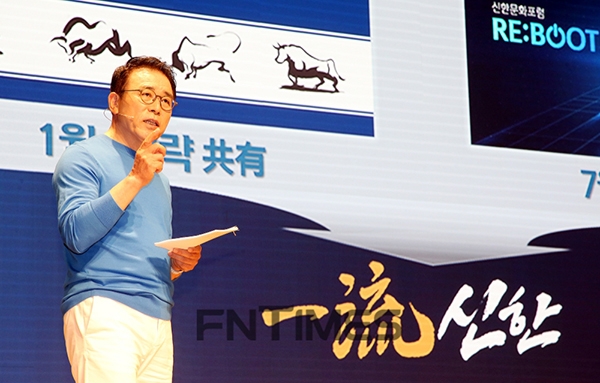 윤종규 ‘스타’ 조용병 ‘플러스’…슈퍼앱 실사용자 늘리기 총공세