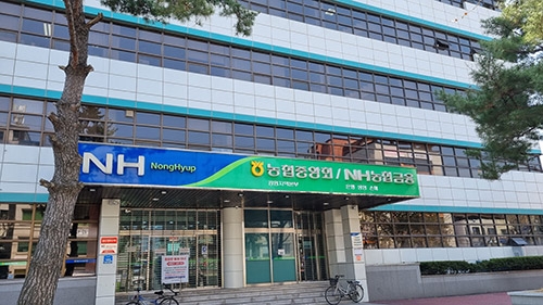 강원농협, 금융소비자 피해예방 활동 앞장 서