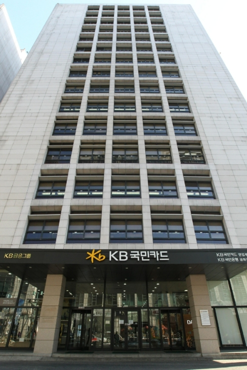 KB국민카드 본사 전경. /사진제공=KB국민카드