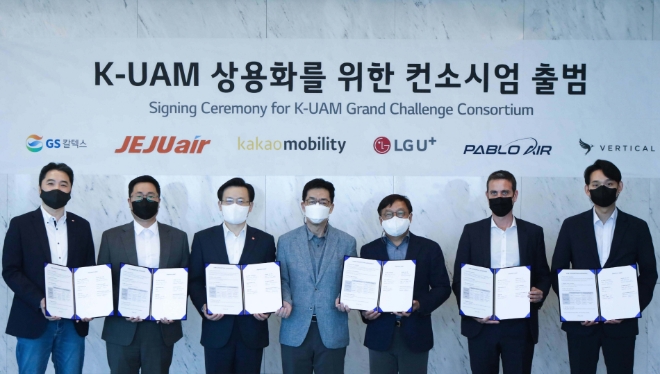 GS칼텍스(대표이사 허세홍)가 모빌리티 기술 선도 기업들과 손잡고 도심항공교통(UAM, Urban Air Mobility) 서비스 시장에 진출한다. 사진=GS칼텍스.