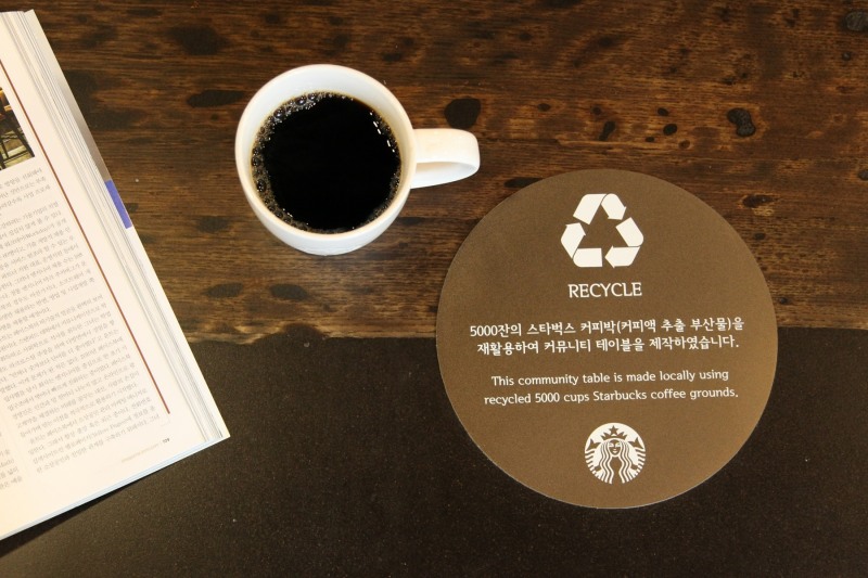 스타벅스가 오는 2027년까지 커피찌꺼기 재활용률 100%에 도전한다./사진제공=스타벅스커피코리아