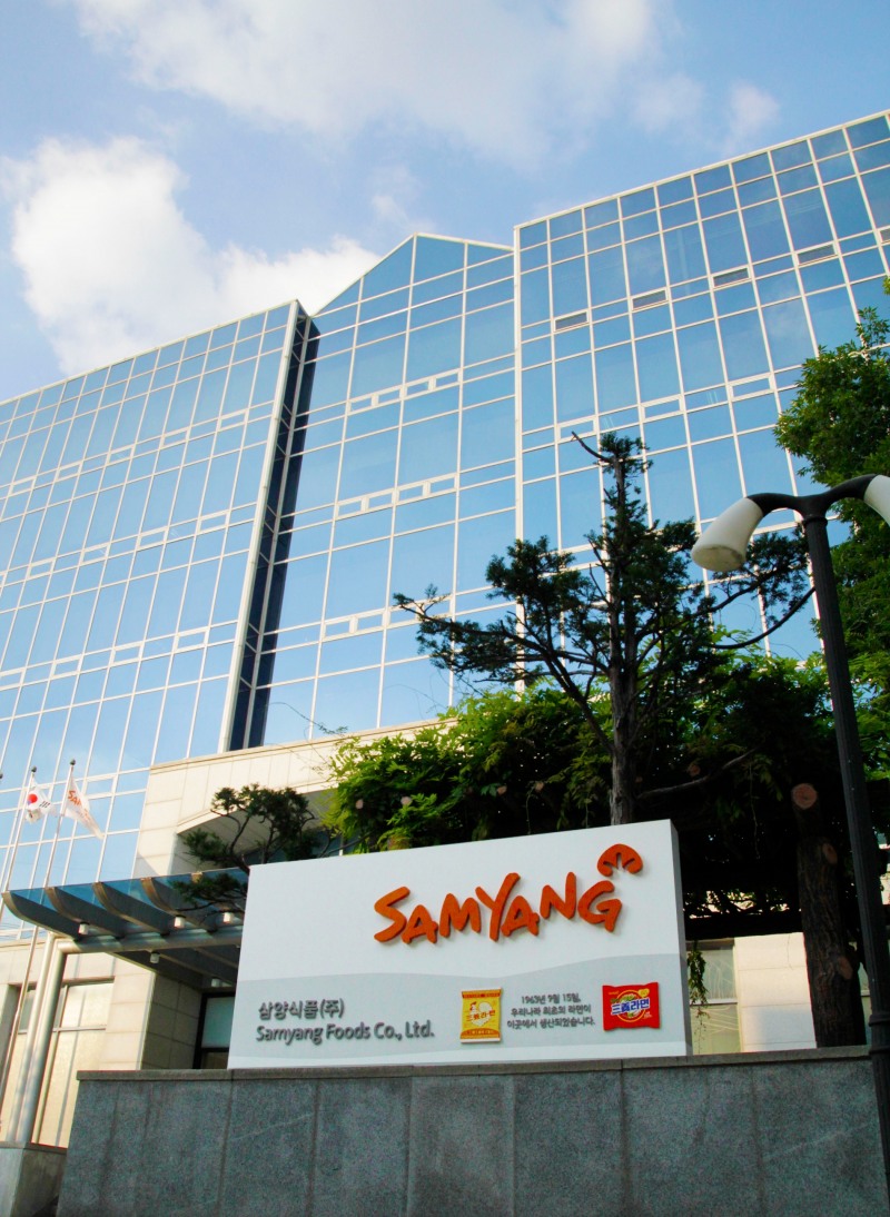 삼양식품 본사 전경./ 사진제공 = 삼양식품