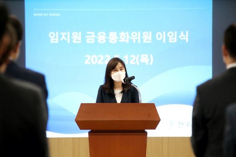 임지원 금융통화위원이 12일 이임식에서 발언하고 있다. / 사진제공= 한국은행(2022.05.12)