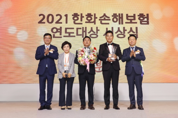 강성수 한화손해보험 대표이사(사진 왼쪽)와 우용호 개인영업부문장(전무, 오른쪽)이 지난 12일, 2021 한화손해보험 연도대상 수상자(가운데 왼쪽부터 창원지역단 문명옥 FP, 중앙지역단 ㈜토탈보험대리점 이정우 대표 , 충북지역단 함성대 FP)들과 기념 촬영을 하고 있다./사진 제공= 한화손해보험