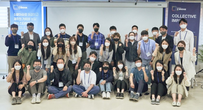 지난 12일 ‘신한 스퀘어브릿지 제주’에 선발된 스타트업 8개 연합팀이 기념촬영을 하고 있다./사진=신한금융그룹