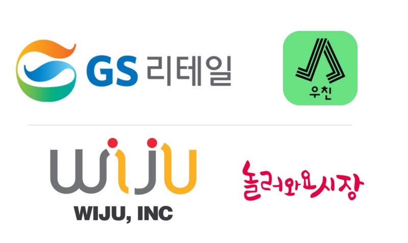 GS리테일이 전통시장 활성화 프로젝트를 시작한다./사진제공=GS리테일