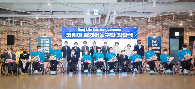 코웨이 휠체어농구단 창단식. 사진=코웨이