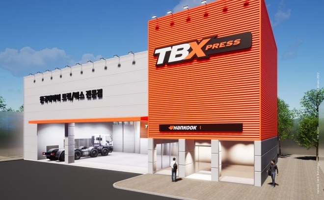 한국타이어 트럭버스 전문 매장 TBX.