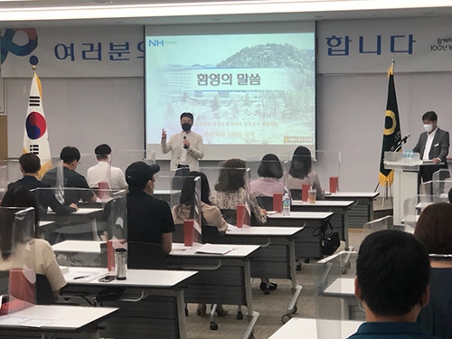 농협중앙회, '상호금융 MBA' 교육...농축협 예비 경영인 양성