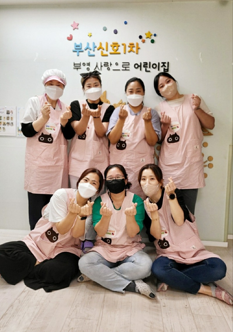 사진제공=부영그룹