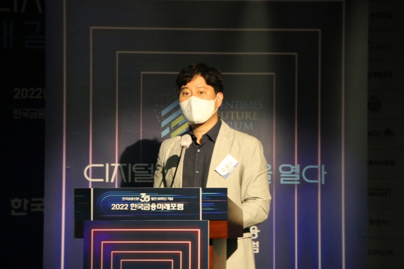 신원근 카카오페이 대표이사. /사진제공=한국금융신문