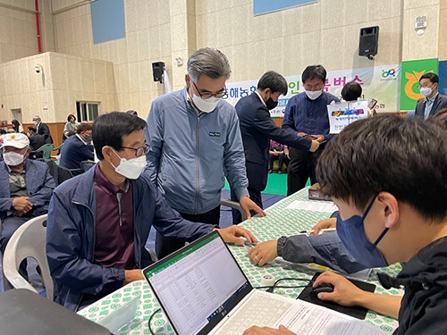 강원농협, 2022년 '농업인 행복버스 운영사업' 실시