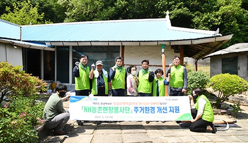 경기농협, ‘농업인행복콜센터’ 취약 돌봄대상자 지원