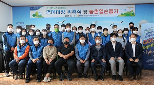 NH농협은행 강원영업본부, 농번기 맞아 농촌 부족일손 해소