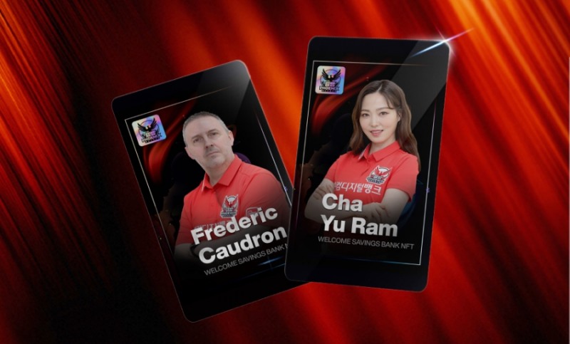 웰컴저축은행이 프로당구팀 웰뱅피닉스 PBA 팀리그 우승을 기념해 당구 NFT를 발행한다. /사진제공=웰컴저축은행