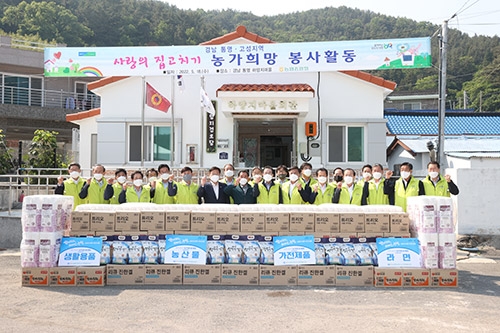 농협중앙회, '사랑의 집고치기' 봉사...농업인 삶의 질 최선