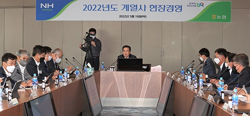 이성희 농협중앙회장, 금융부문 계열사 현장경영 대응전략 점검