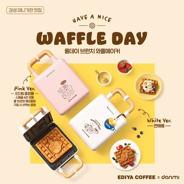 이디야커피가 미니가전을 증정하는 행사를 진행한다./사진제공=이디야커피