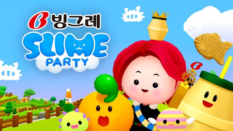 빙그레X슬라임 파티 이미지./ 사진제공 = 빙그레