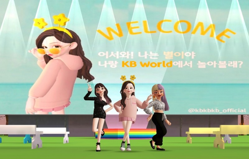 국민은행, 메타버스 제페토에 'KB청춘마루' 오픈