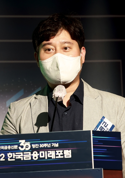 ▲ 신원근 카카오페이 대표이사