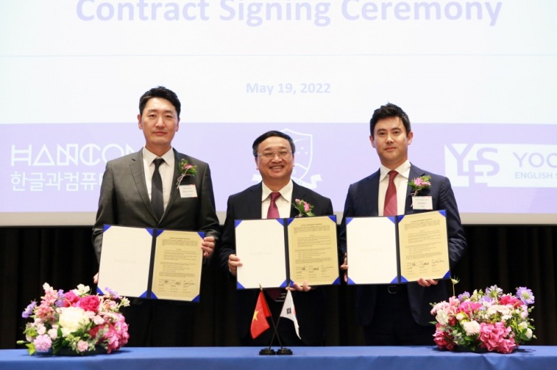 (왼쪽부터) 변성준 한글과컴퓨터 대표, 도 뚜안 민 하노이 국립외국어대학교 총장, 윤성 윤선생 공동대표. 사진=한글과컴퓨터