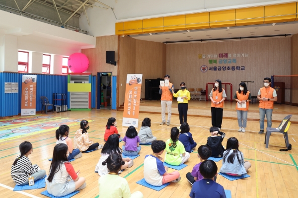 한화손해보험은 5월 가정의 달을 맞아 서울 용산구 금양초등학교 전 학년을 대상으로 ‘아이즈업 (Eyes up) 보행안전교육’ 을 진행하고 있다./사진 제공= 한화손해보험