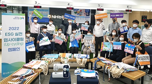 농협 인천옹진군지부, ESG경영 실천 ‘업사이클링(Up-cycling) 캠페인’