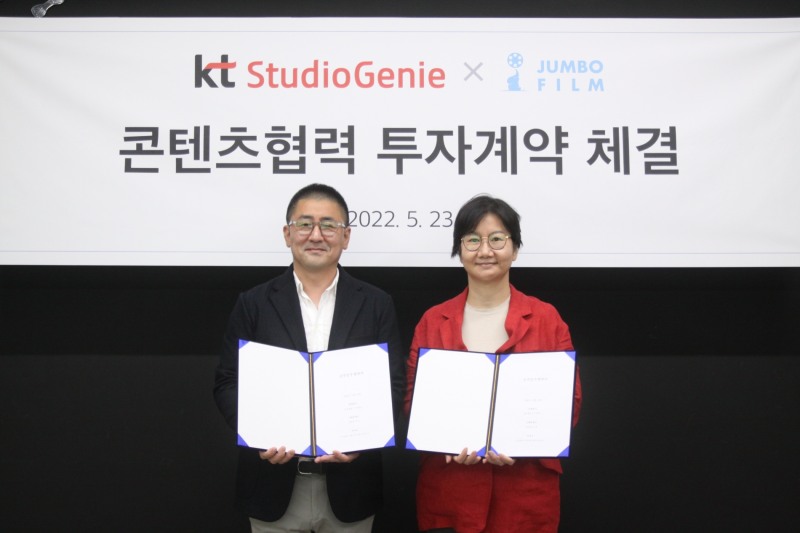 한동화 점보필름 감독(왼쪽)과 김철연 KT스튜디오지니 대표. 사진=KT스튜디오지니