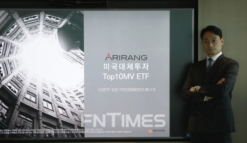 김성훈 한화자산운용 상장지수펀드(ETF‧Exchange Traded Fund) 사업본부장이 지난 11일 서울 여의도 63빌딩 본사에서 열린 기자간담회를 통해 '아리랑(ARIRANG) 미국대체투자Top10MV’(종목코드: 426410) 상장지수펀드(ETF·Exchange Traded Fund)를 소개한 뒤 기념촬영하고 있다./사진=한화자산운용