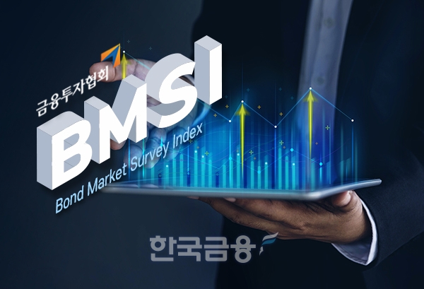 채권전문가 94% "5월 한은 금통위 기준금리 인상 예상"
