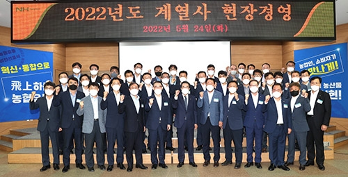 ▲ 앞줄 오른쪽 첫 번째 농협목우촌 표기환 대표, 세 번째부터 농협식품 이석희대표. 농협축산경제 김경수 상무, 농협물류 임관빈 대표. 농협중앙회 이성희 회장, 농협경제 우성태 대표 농협홍삼 고병기 대표.